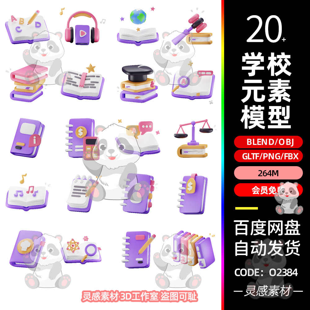 TITLE图库插图© 作者MyStocks #209658044, image size:1000x1000