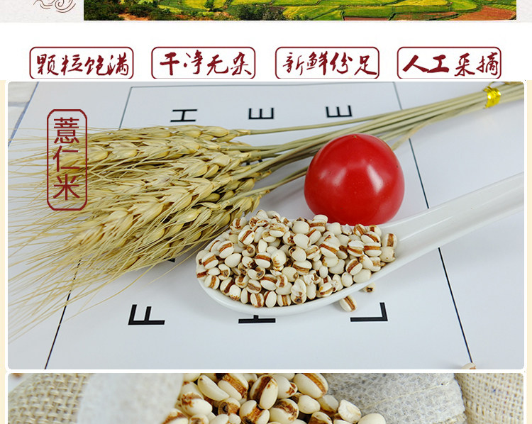 五谷杂粮，2018年新款五谷粗粮礼盒，郑州五谷杂粮礼盒团购专卖店插图3