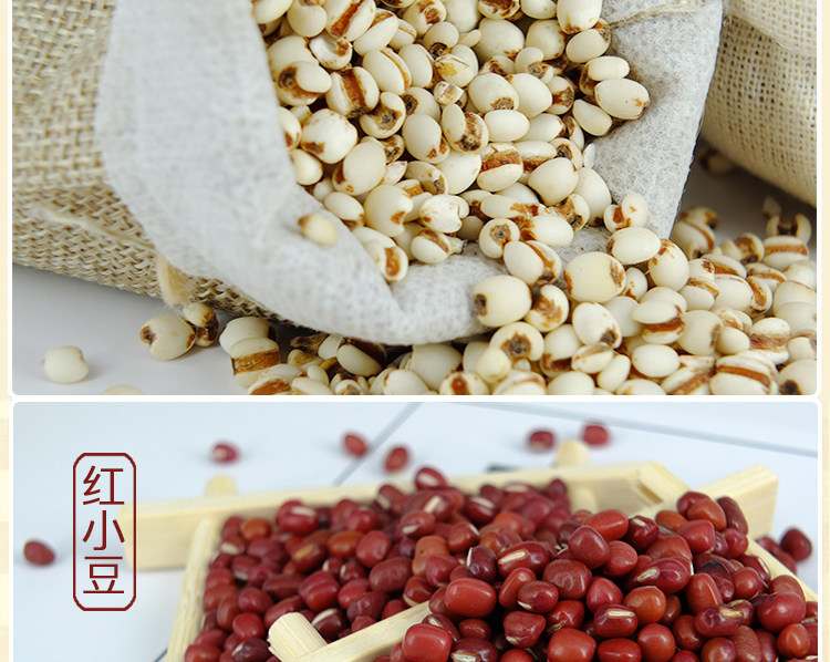 五谷杂粮，2018年新款五谷粗粮礼盒，郑州五谷杂粮礼盒团购专卖店插图4