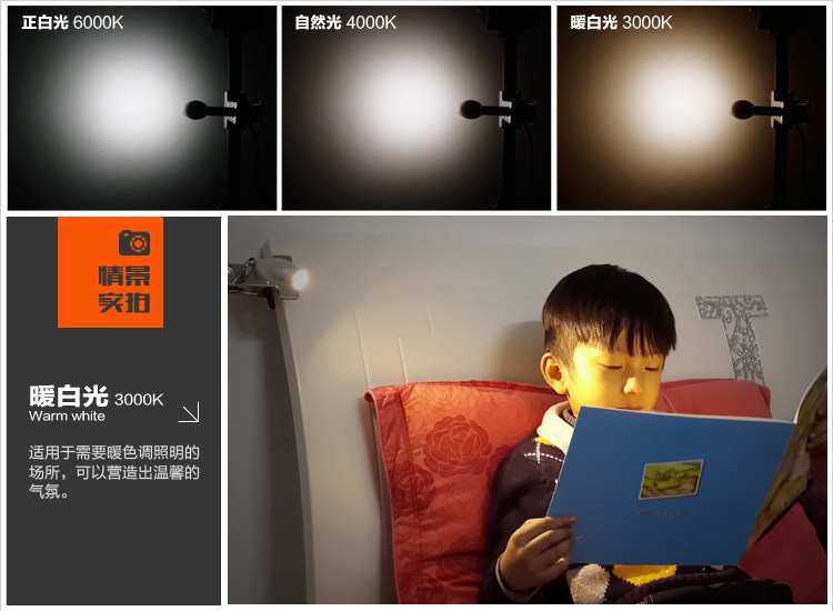 Lampe USB - Ref 376495 Image 13