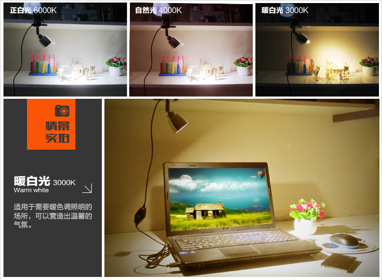 Lampe USB - Ref 374994 Image 9