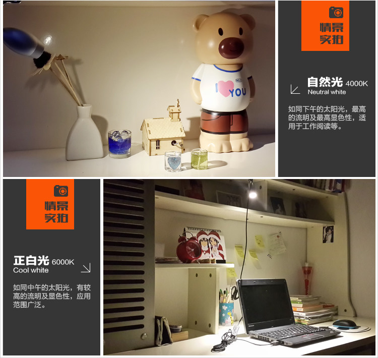 Lampe USB - Ref 376495 Image 14