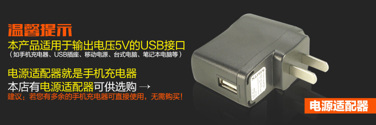 Lampe USB - Ref 376495 Image 20