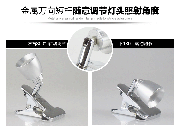 Lampe USB - Ref 374994 Image 15