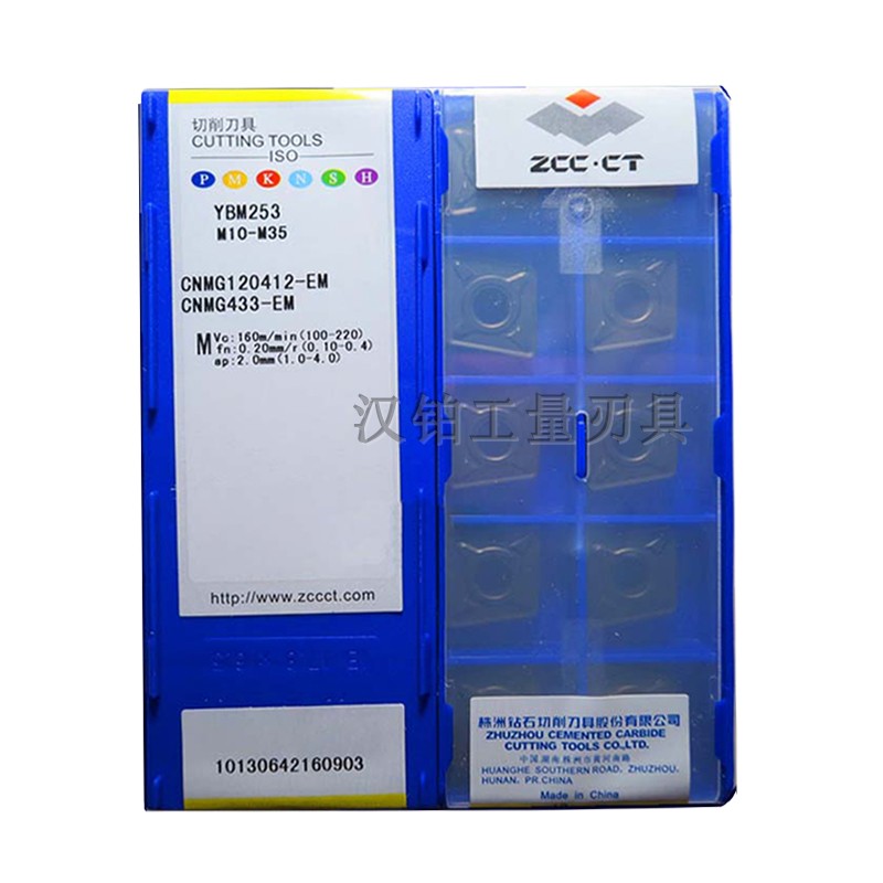 Zhuzhou Diamond CNC Blade Công cụ tiện ngoài Máy cắt thép không gỉ CNMG120412-EM YBM253 - Dụng cụ cắt mũi khoét