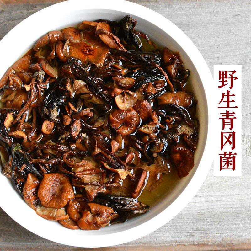 Sichuan Qingchuan Teryield wild Aoki mushrooms Agrobacterium Non tea Mushroom Deep Mountain Natural Good Stock 200 gr copies-Taobao