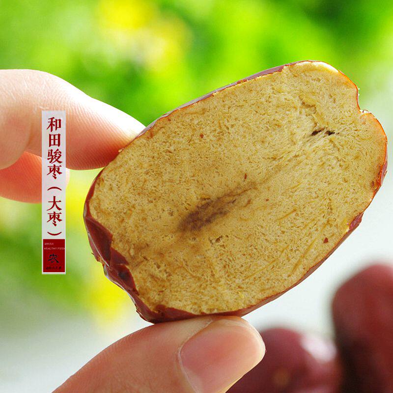 Xinjiang farmhouses and fields red dates and red dates ultra sweet Jun Zaozao Bulk red dates Cooked Porridge Stew Soup Tea Snacks 400 gr