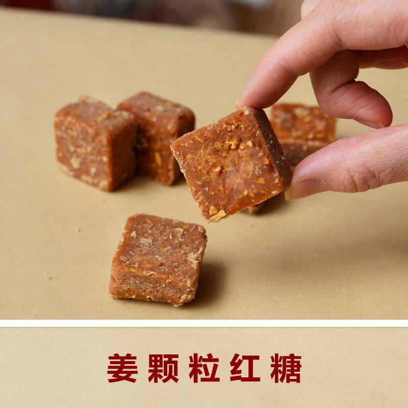 Ginger Taste Red Sugar Ginger Tea Red Sugar Lump Guffa Red Sugar Pure Gan Cane Juice Cooked Pure Hand No Add Moon Black Sugar