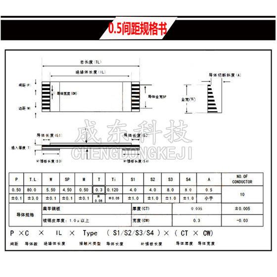 FFC/FPC 유연한 케이블 연결 케이블 플랫 0.5/1.0mm-4/6/8/10/12/14/20/30/40Pin