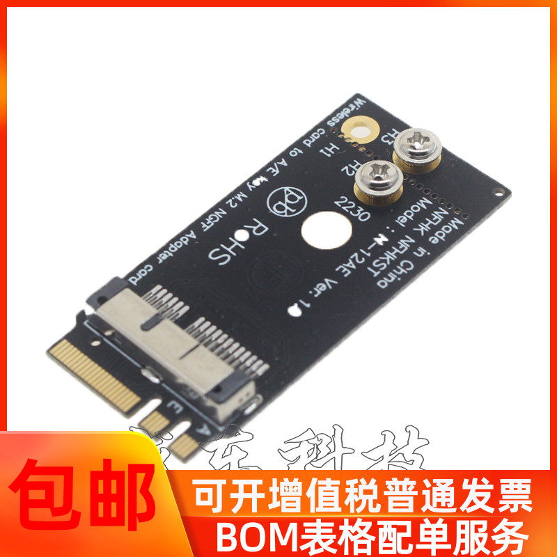 BCM94360CS2 NGFF desktop motherboard dual-band AC wireless network card Bluetooth 4 0 Support MAC free drive