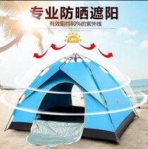 Desert Camel Automatic Tent Outdoor Camping Family Package Double Couple Tent 3-4 People Camping Tent