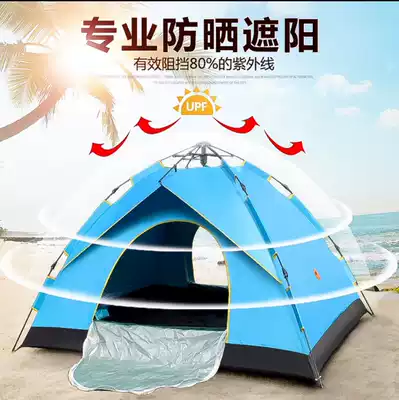 Desert camel automatic tent Outdoor camping Family package Double couple tent 3-4 person camping tent