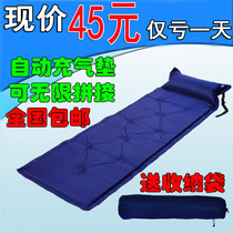 Day special outdoor travel supplies automatic inflatable cushion single multi-person can splice inflatable cushion moisture-proof camping mat