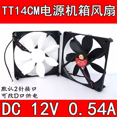 TT-1425 fan 14CM Computer power supply cooling fan Main case cooling fan DC 12V 0 54A
