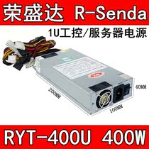 Rongshengda RYT-400U 400W 1U industrial control server power supply 1U industrial power supply rated 300W
