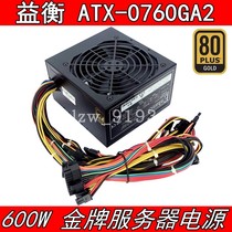 Yiheng ATX-0760GA2 600W desktop power supply industrial control server computer host power supply 500W