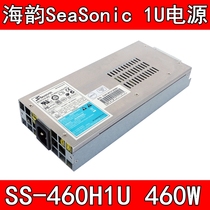 Original SeaSonic Hai Yun 1U 460W server power supply SS-460H1U Active PFC