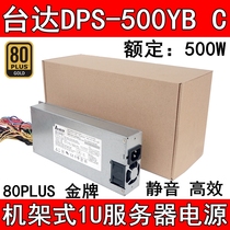 Delta DPS-500YB C Rated 500W 1U Server Power Supply 1U IPC Silent Power Supply Gold Medal