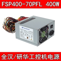 Original dress FSP400-70PFL 400W All Han Research Xianghua IPC Industrial Power Industrial Power Belt -5V