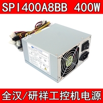 FSP Industrial power supply SPI400A8BB 400W with-5V server power supply 80 bronze certification