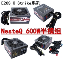 Brand machine NesteQ 600W OCZ 700W module power supply 500W 650W desktop silent power supply