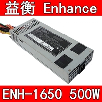 yi heng Enhance ENH-1650 500W 1U power 1U industrial server power supply