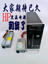 New Hewlett-Packard HP pc6013 6012 power 5188-7520 5188-7602 DPS-160QB A