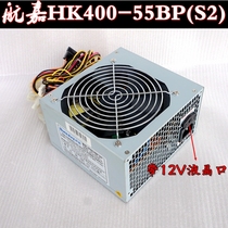 Original Hangjia HK400-55BP HK350-55BP with 12v LCD Port Hangjia 400W power supply