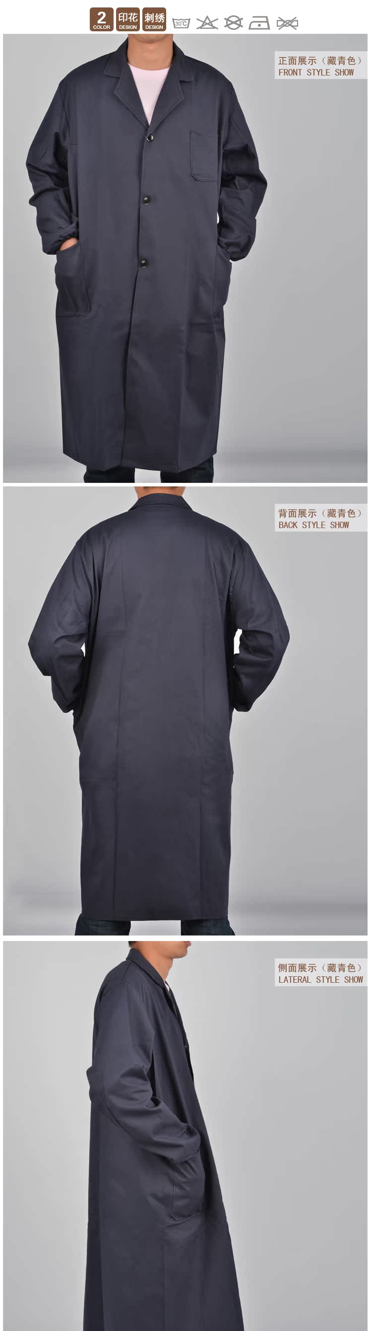 Vêtement de mécanicien - Ref 1916029 Image 6