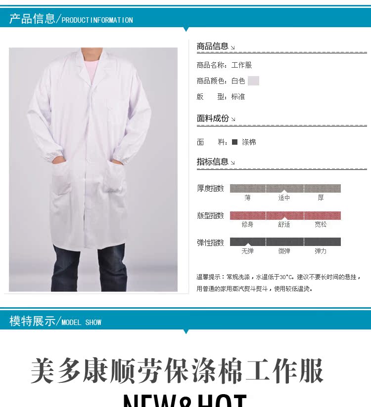 Tenue de cuisinier COLINMAY - Ref 1908417 Image 5