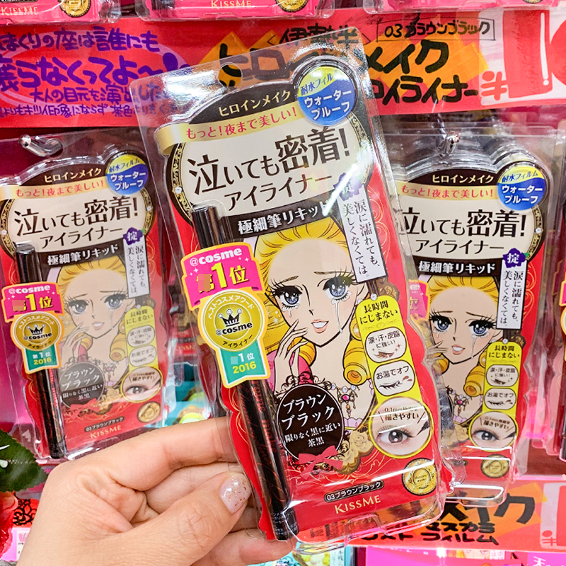 Japan Kissme Eyelink Pen Waterproof Antiperspiration Extremely Fine Day Version KISS ME Liquid Eyelink Pen Lasting Unseasonated