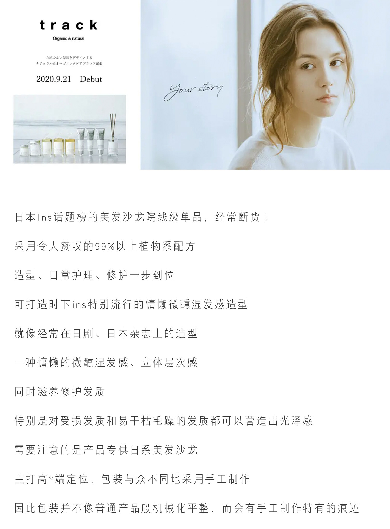 【日本直邮】track oil沙龙护发油天然成分光泽滋润修复90ml NO.1 清新柑橘香