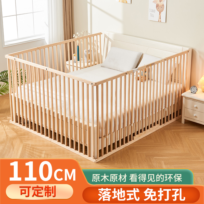 Bed Rail Guardrail Tatami Baby Anti-Fall Three-Sided Integrated Fence Heightened Floor-Standing Baby Solid Wood Bed Barrier