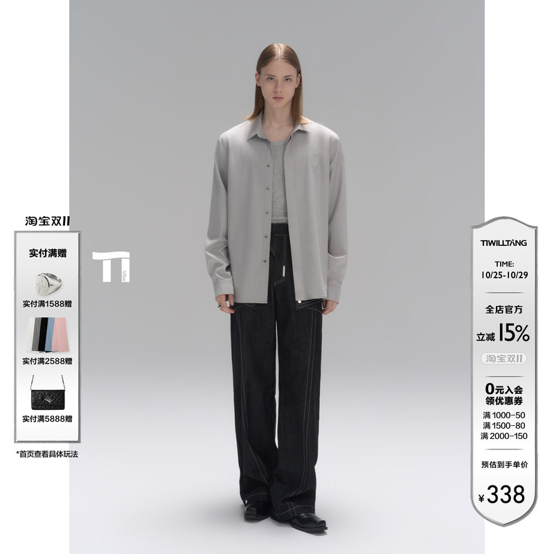Tiwilltang's "Embroidered Realm of Radiance" Casual, Crisp, Simple and Luxurious Imported Embroidered Lapel Badge Shirt