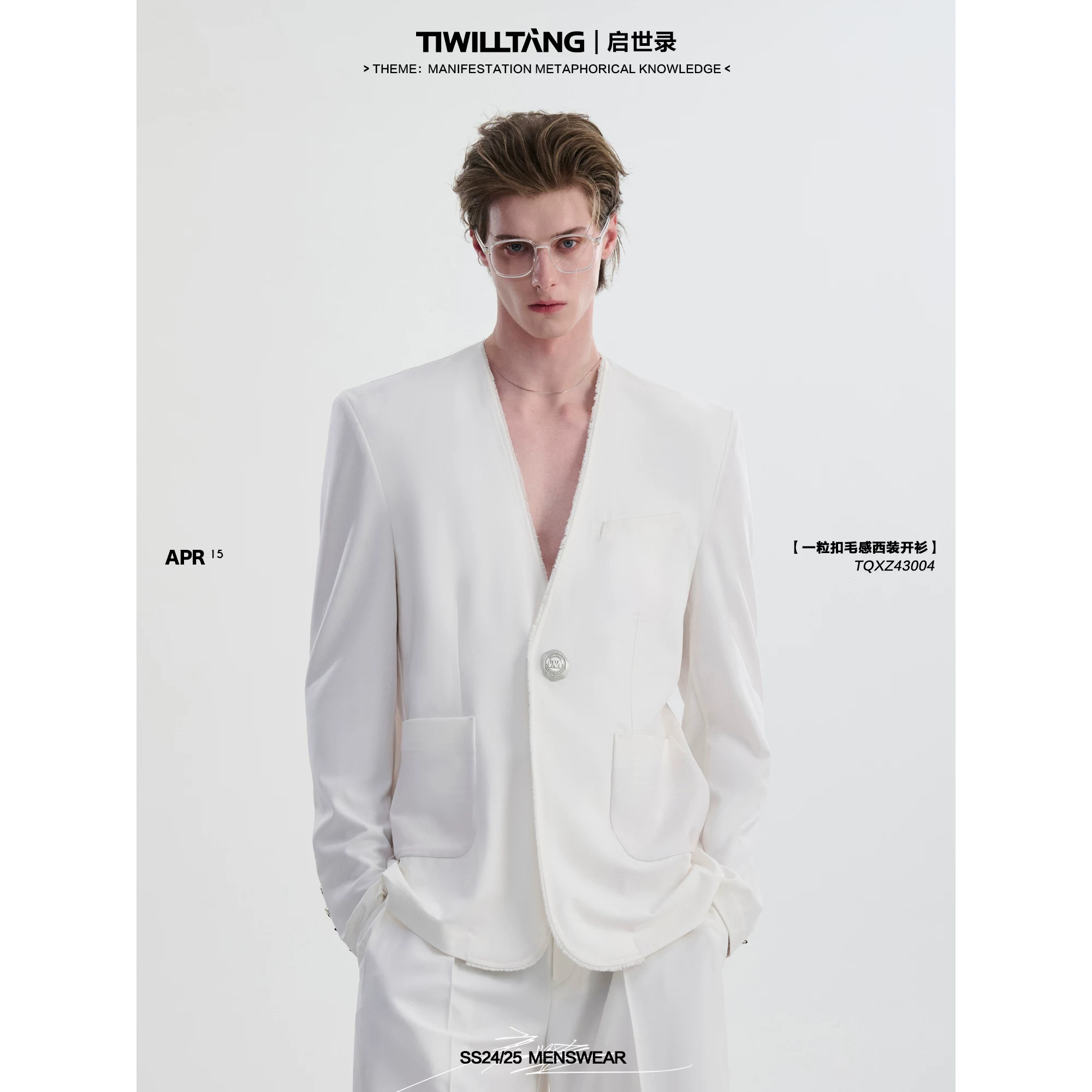 Китайский бренд TIWILLTANG «Dream Boy» мужской однобортный пиджак костюм весна-лето брюки для повседневного костюма