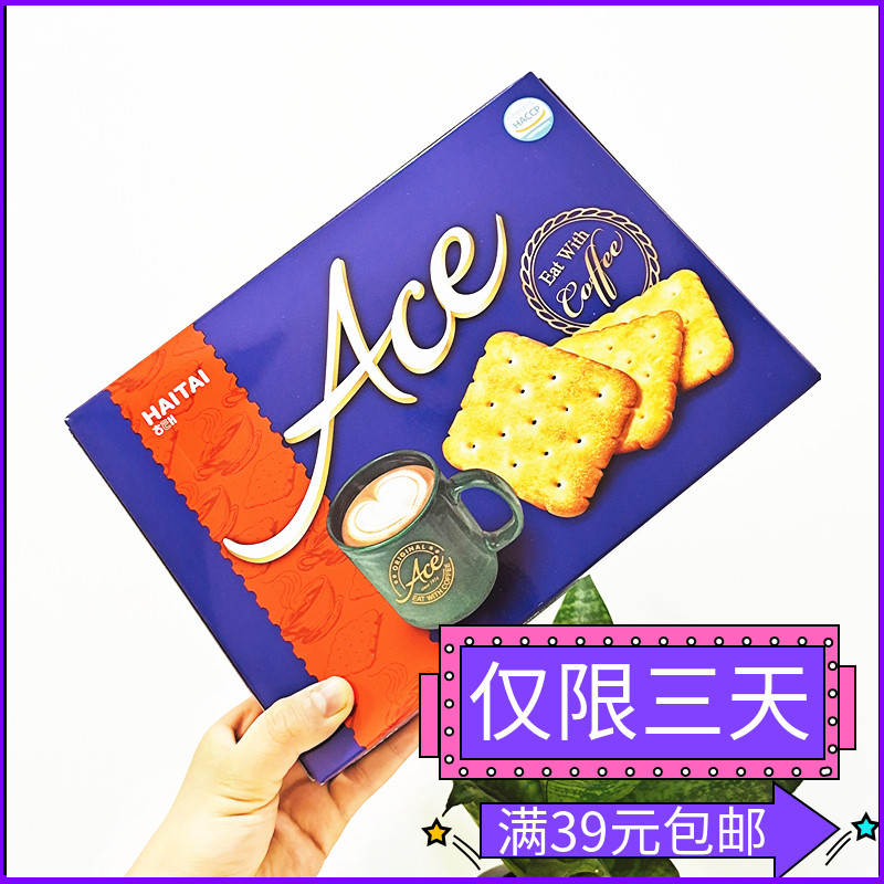 Haitai ACE salty biscuits Korea imported snacks salty soda biscuits 364g * 2 boxes of office snacks