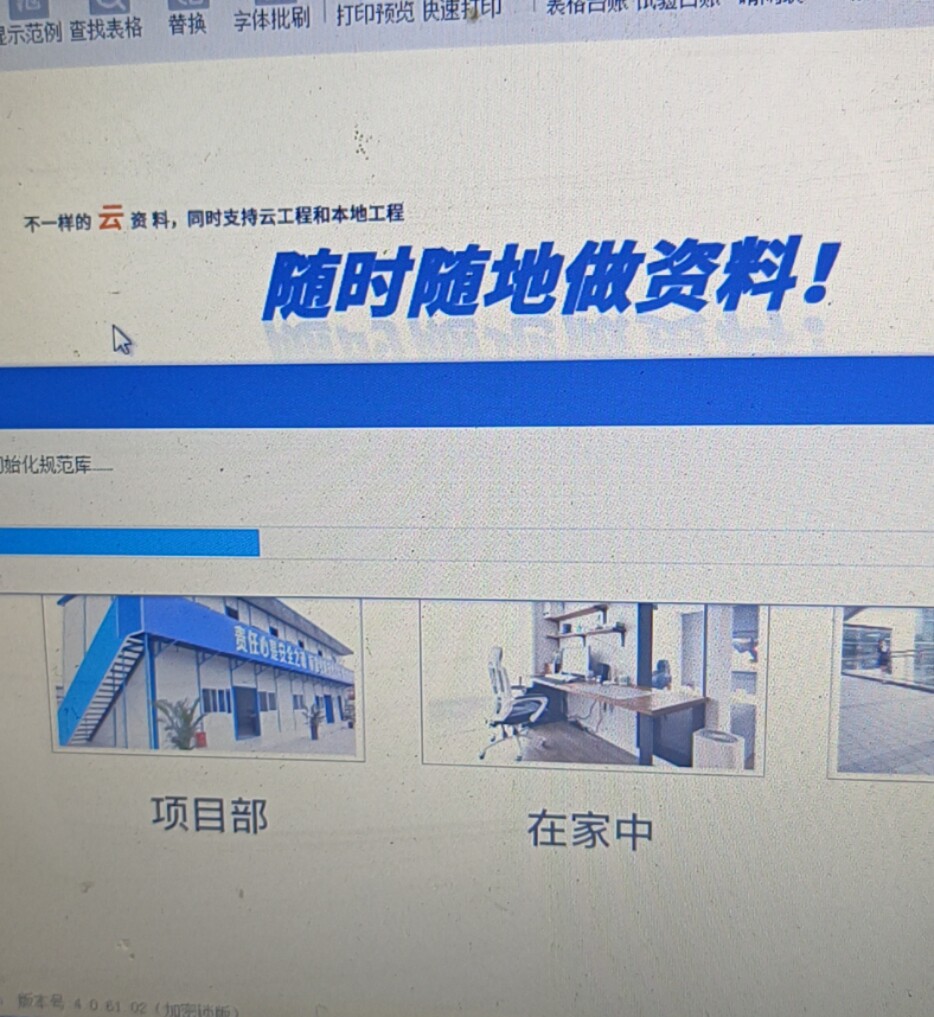 金鲁班资料库