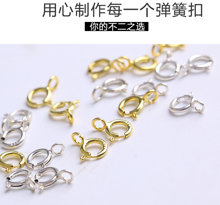 S925 bạc khóa vòng giao diện khóa DIY trang sức vật liệu phụ kiện khóa vòng đeo tay vòng chân xương đòn giao diện chuỗi khóa - Vòng chân lắc chân nữ titan