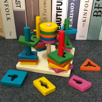 Montessori geometric shape matching four sets of column three-dimensional building blocks early education teaching aids for children 2-3 years old baby educational toys
