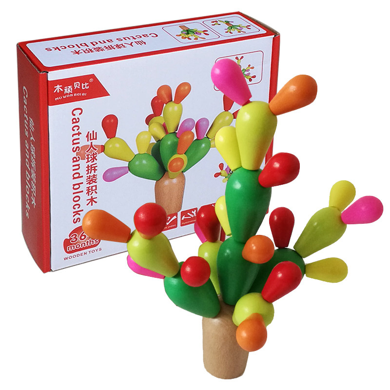 Montessori's children early education toys Toy Balls Wooden Building Blocks Spelled Cactus Baby Toddlers Puzzle Power-Taobao