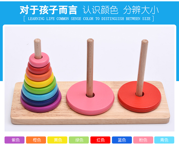 Tháp lớn bằng gỗ Hanno 8 lớp tiểu học đặt đồ chơi giáo dục cho người lớn dành cho người lớn đồ chơi rubik xịn