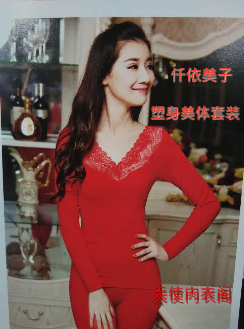 Corset amincissant en coton - Ref 699083 Image 11