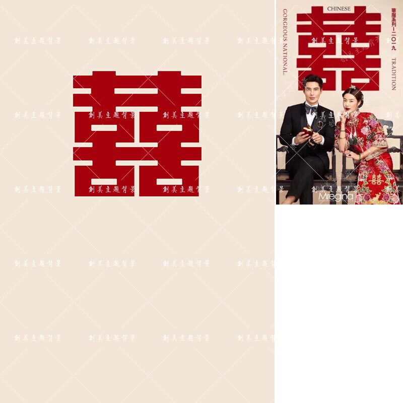 Festive Wedding WEDDING PHOTOGRAPHY BACKGROUND CHINA WIND SHOW AND SUIT PHOTO BACKGROUND PP PAPER ANCIENT DRESS CHINA WIND BACKGROUND