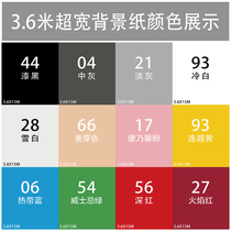 3 6 wide X15m oversized seamless single background paper family portrait ultra-wide background Photo studio wedding monochrome solid color background