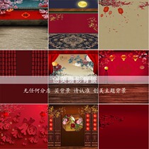 2019 exhibition family portrait costume background Ancient style festive family portrait photo studio costume family portrait background FU-008