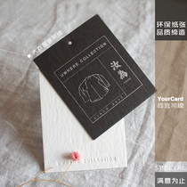 Coat trench coat and cashmere cotton sweater down jacket tag cotton paper card design and production printing