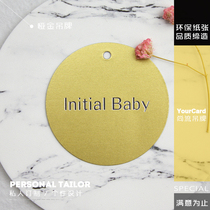 Dumb gold round small tag European and American tag custom free design support small batch custom printing