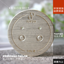 Brushed platinum 14K gold earring card custom design free personality fashion design hot stamping