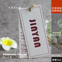 Clothing label making clothes hanging card customization European and American fan Korean version listed personality trademark wash brand logo design