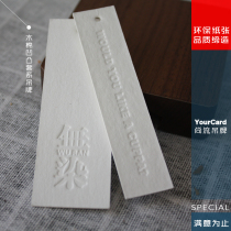 Italian kapok colorless bumpy set tag custom design Printing Factory Direct